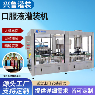 6�^��ˮ���b�Cȫ�Ԅ�����ƿ�ڷ�Һ���b���a�� Һ�w���֭���b�O��