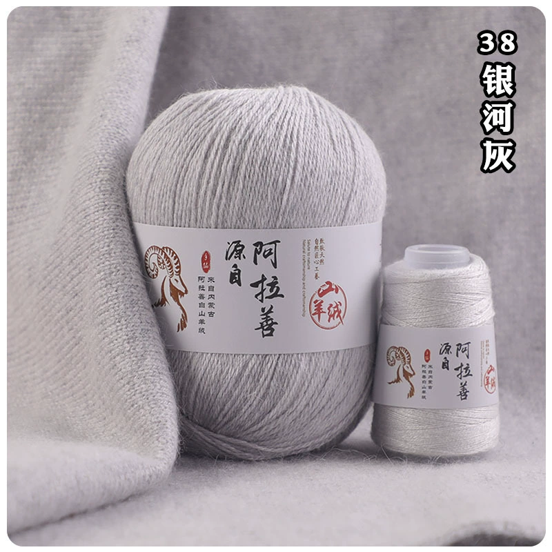阿拉善 кашемировая шерстяная ткань детский шарф handmade, связанный свитер