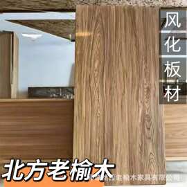 老榆木风化板材家用餐桌茶桌板材旧门板长条桌板实木书桌楼梯板材