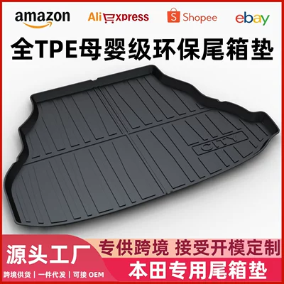Trunk Mat for Honda Accord Crv