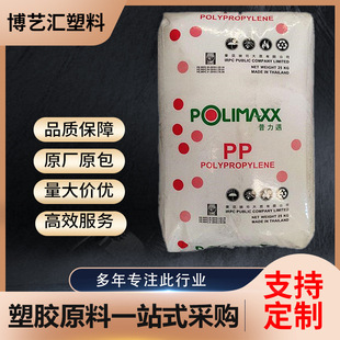 PP̩��ʯ��1126NK ������IRPCʳƷ���|�����b�����������~�� ����