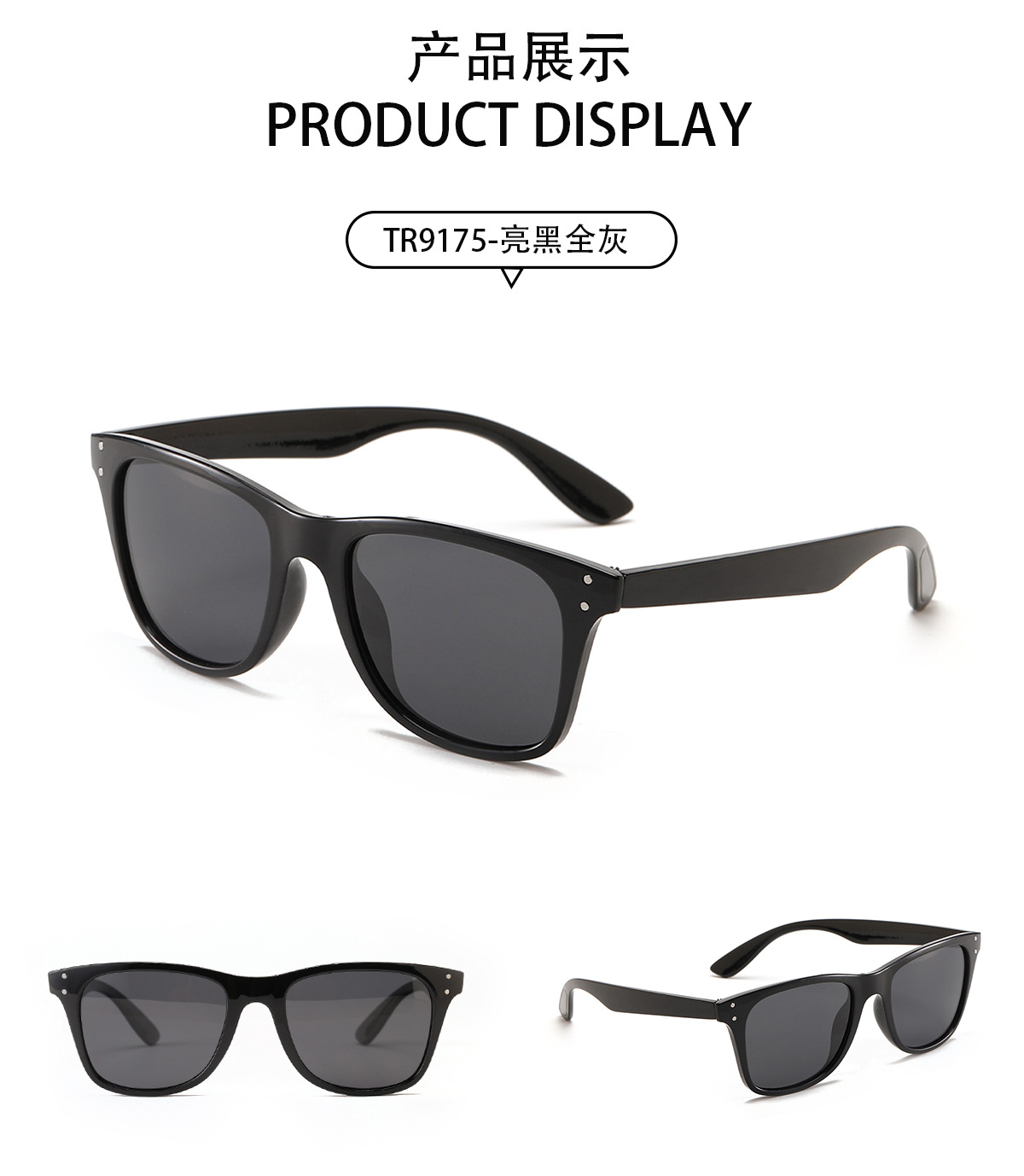 Einfacher Niet Quadratischer Schwarzer Rahmenbunte Linse Sonnenbrille Großhandel Nihaojewelry display picture 5