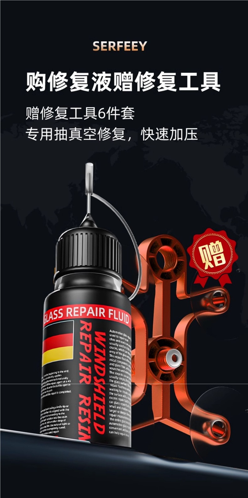 Car Glass Crack Repair Liquid Front Windshield Crack Repair Special Scratch Reducer Crack Traceless Glue