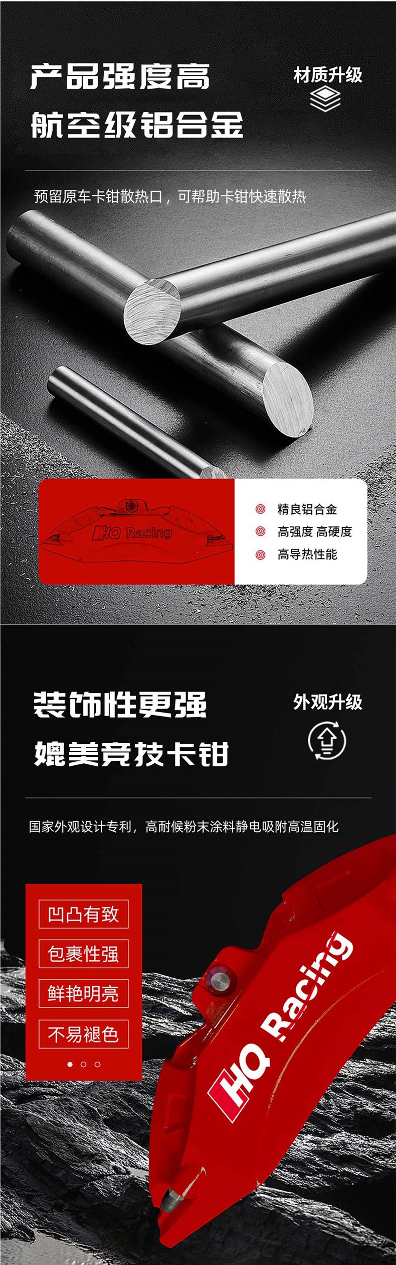 Suitable for Zeekr 001/007Gt/009/7X Special Aluminum Alloy Brake Caliper Cover Shell Wheel Hub Modification Parts