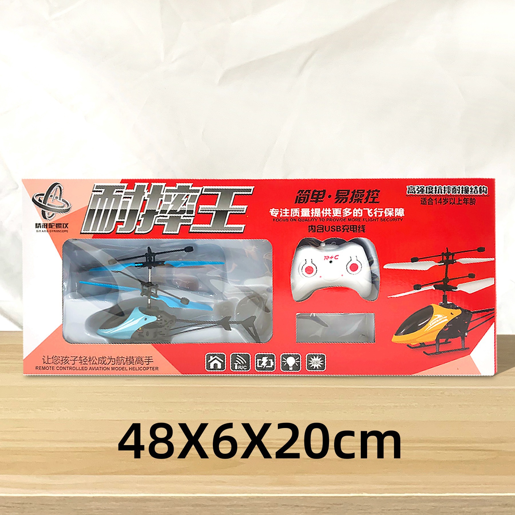 29 yuan 39 modelo de niños a través de la casa coche de control remoto bloques de construcción juguetes de empuje para vender niños y niñas