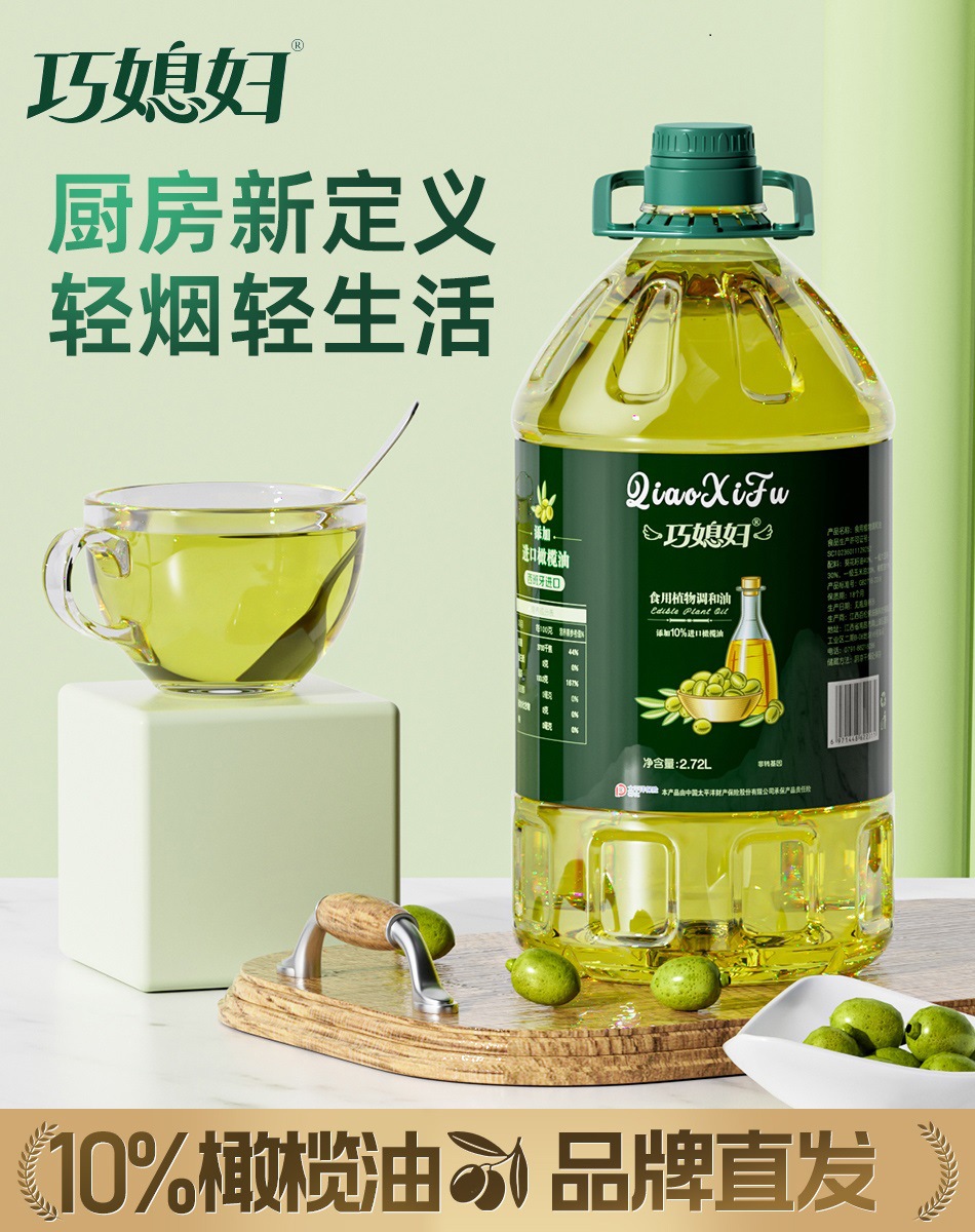 2.72L 핫셀링 모델【 2.5kg 】