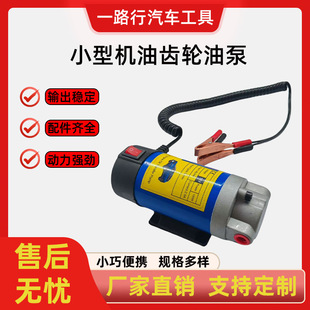 ���R�d���N늄ӱ�yʽ12V24V�C�͝������X݆��Һ����׃������ͱ�