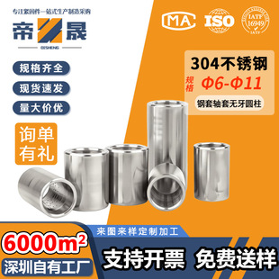 304���P䓼��L�A��ĸ�A������S�ןo�����׿����r��M6M7M8M10M11