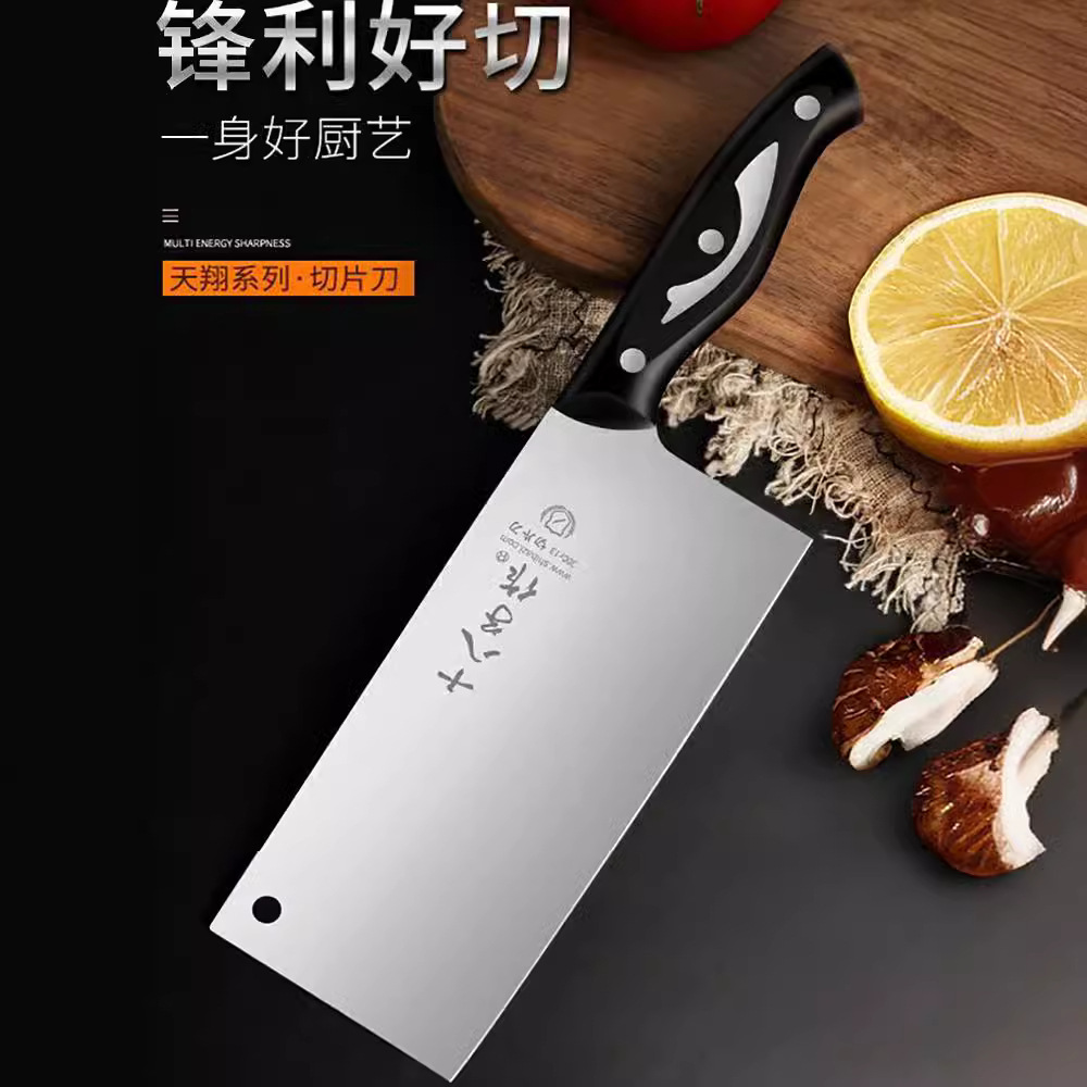 Cuchillo de cocina Eighteen Sons para uso doméstico, cuchillo de acero inoxidable para cortar, rebanar y cortar huesos, herramienta de cocina genuina de la tienda oficial.