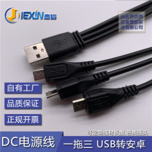 һ����USB�� USB�D��׿�� һ����USB��늾� 1��2 1��3 �S�����a
