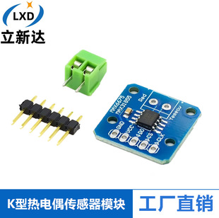 MAX6675/MAX31855 Thermocouple Module Temperature Sensor Type K Thermocouple Module SIP Interface