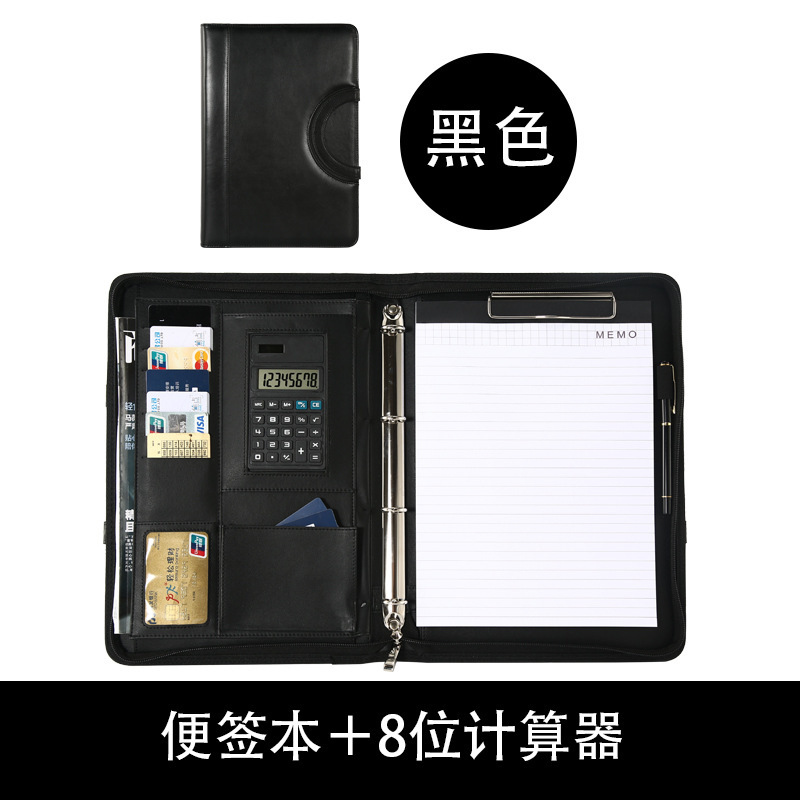 검정색 8자리 계산기 + 메모장