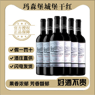 ��ɭ���t�Ʒ����M��14��750ml/֧�ɼt���Ѿƹ����ͶY�ە��������l
