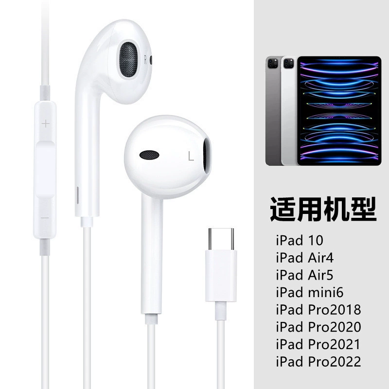 Apple, совместимые наушники, мобильный телефон, айфон, Android