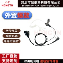 �����Խ�������Kͷ��������ȪʢTG550 TG380 TM298 DM88 A1 TG660