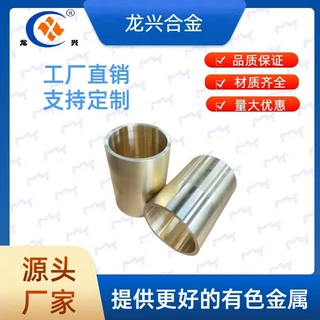 工厂铸造定制尺寸铜套数控加工国标标准轴承