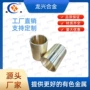 尺寸铸造标准数控铜套