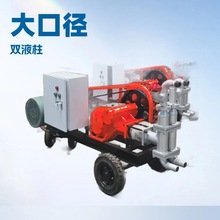 GPB70/8砂浆泵工程地铁用砂浆水玻璃双液注浆机变频式双液砂浆泵