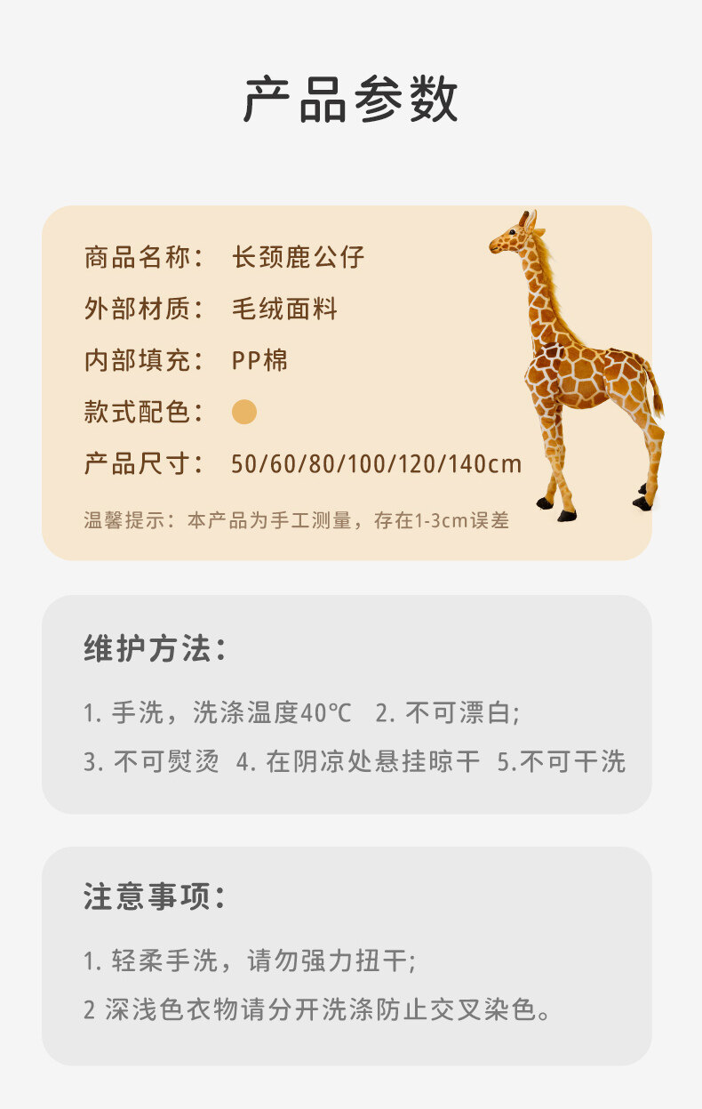详情图