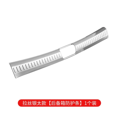 Dekorativ pedal başlıqları New E-Class E300L Door Sill - 24-26-e-class-stainless-steel-silver-inner-trunk-protector-standard