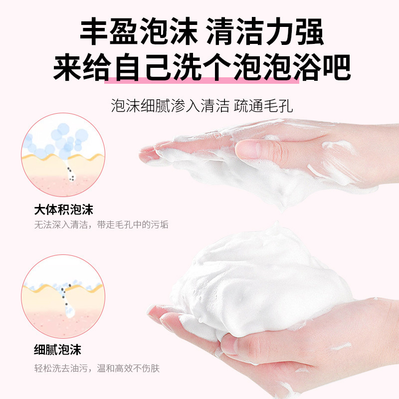 次抛洗护套装洗发水袋装洗发露护发素便携旅行装一次性沐浴露|undefined