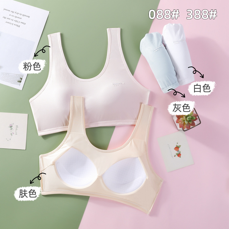 Girl's fixed cup bra Ice Silk development underwear junior and senior high school students wrapped chest plus size plus big fat girl underwear Girl's fixed cup bra Ice Silk development underwear junior and senior high school students wrapped chest plus size plus big fat girl underwear
