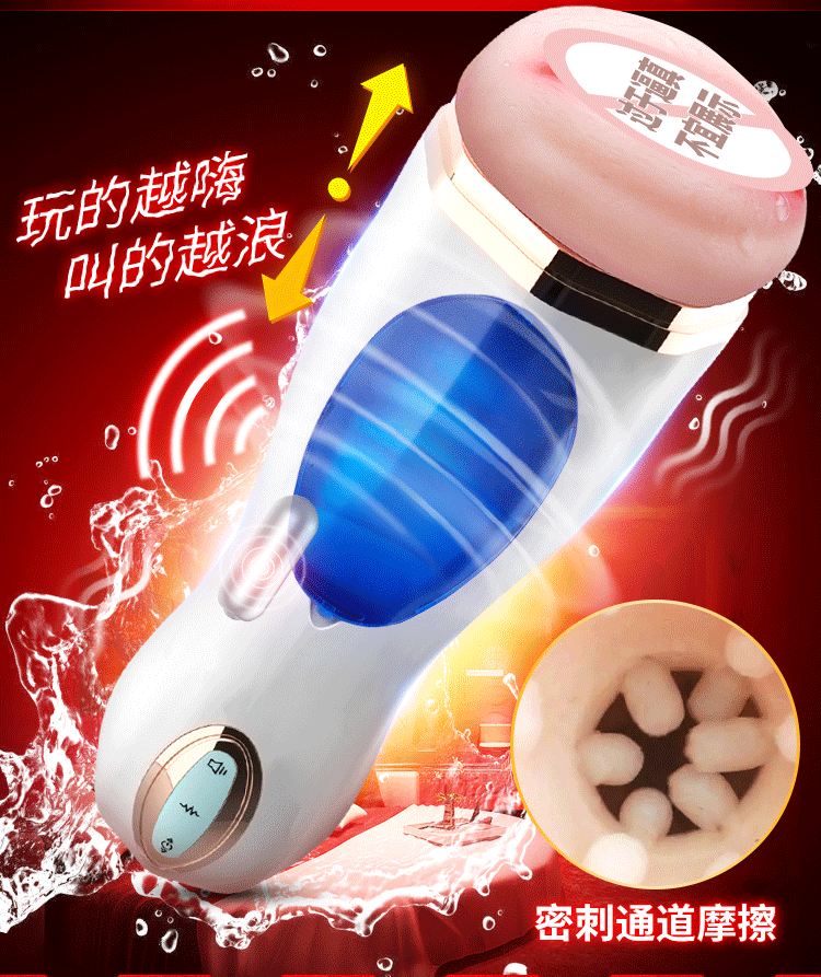 Âm Đạo Giả Cao Cấp Rung Thụt Cinderella Âm Đạo Giả Cao Cấp Rung Thụt Cinderella