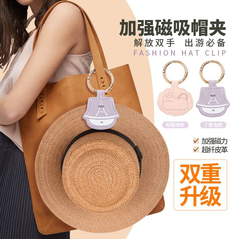 Fashion strong magnetic suction cap clip creative travel portable bag storage buckle strong suction storage clip does not leave marks