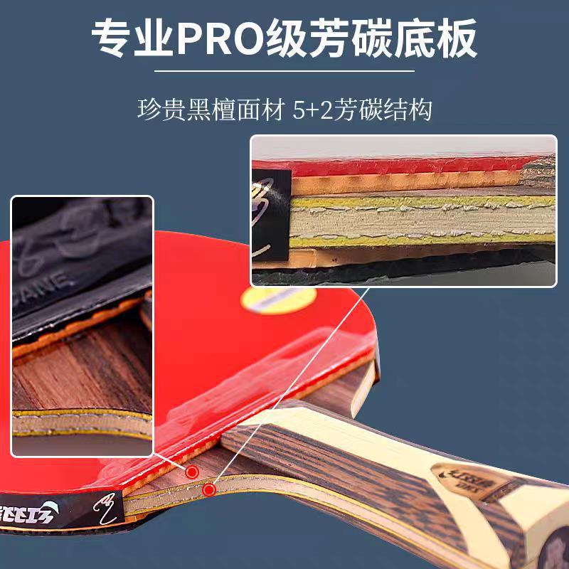 Double Happiness Table Tennis Racket 9-Star Hurricane 3 Genuine Professional Competition Seven-Star Eight-Star Nine-Star Tianji Blue Horizontal Racket Straight Racket