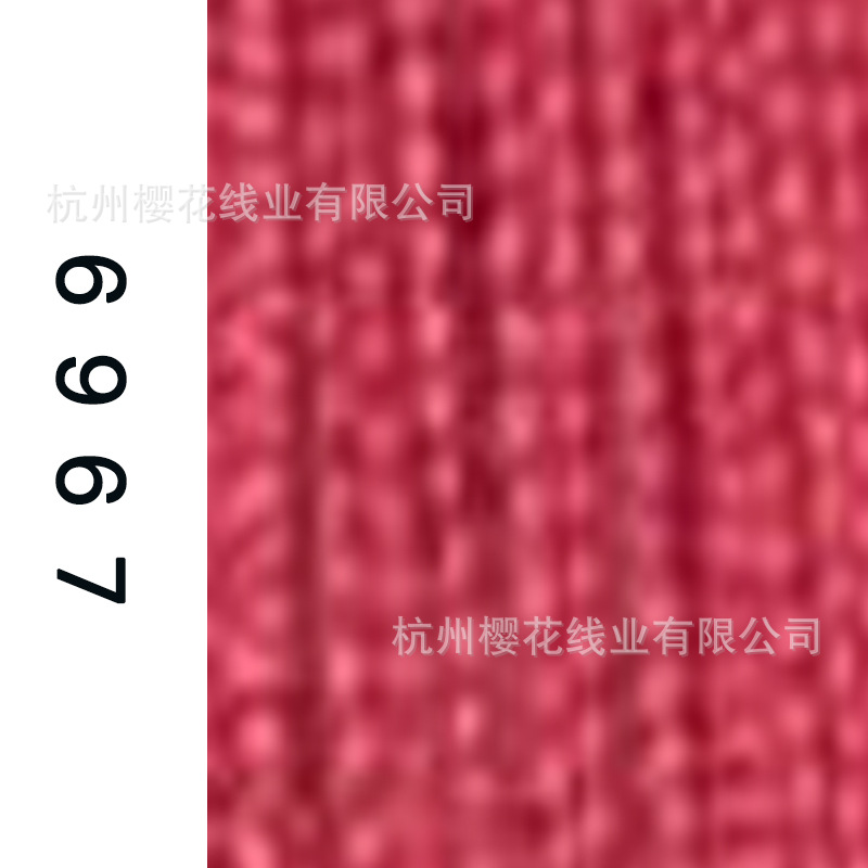 60s/2-6967