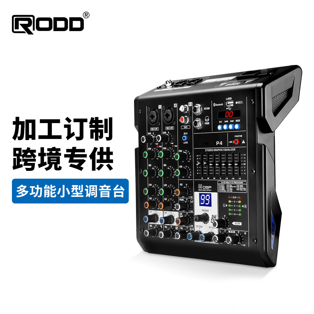 P4专业4路调音台电脑录音蓝牙连接99种混响电脑放歌小型家用调台
