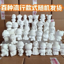 3D立体石膏娃娃含颜料立体石膏娃娃摆地摊DIY儿童益智玩具礼品