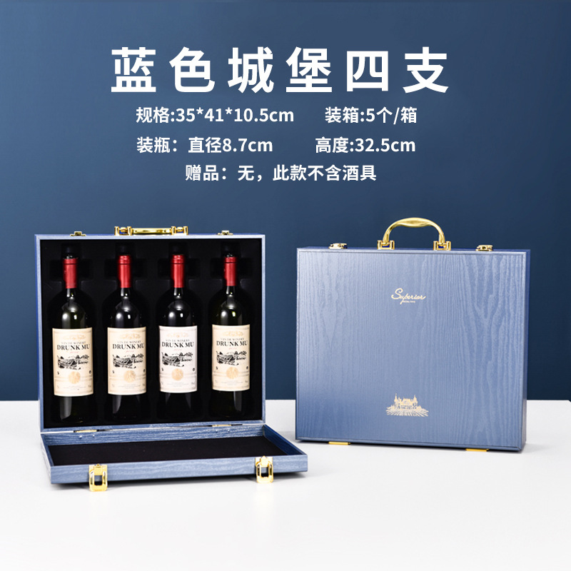 Caja de vino pintada, caja de regalo de cuatro botellas de vino, caja de vino, caja de vino universal
