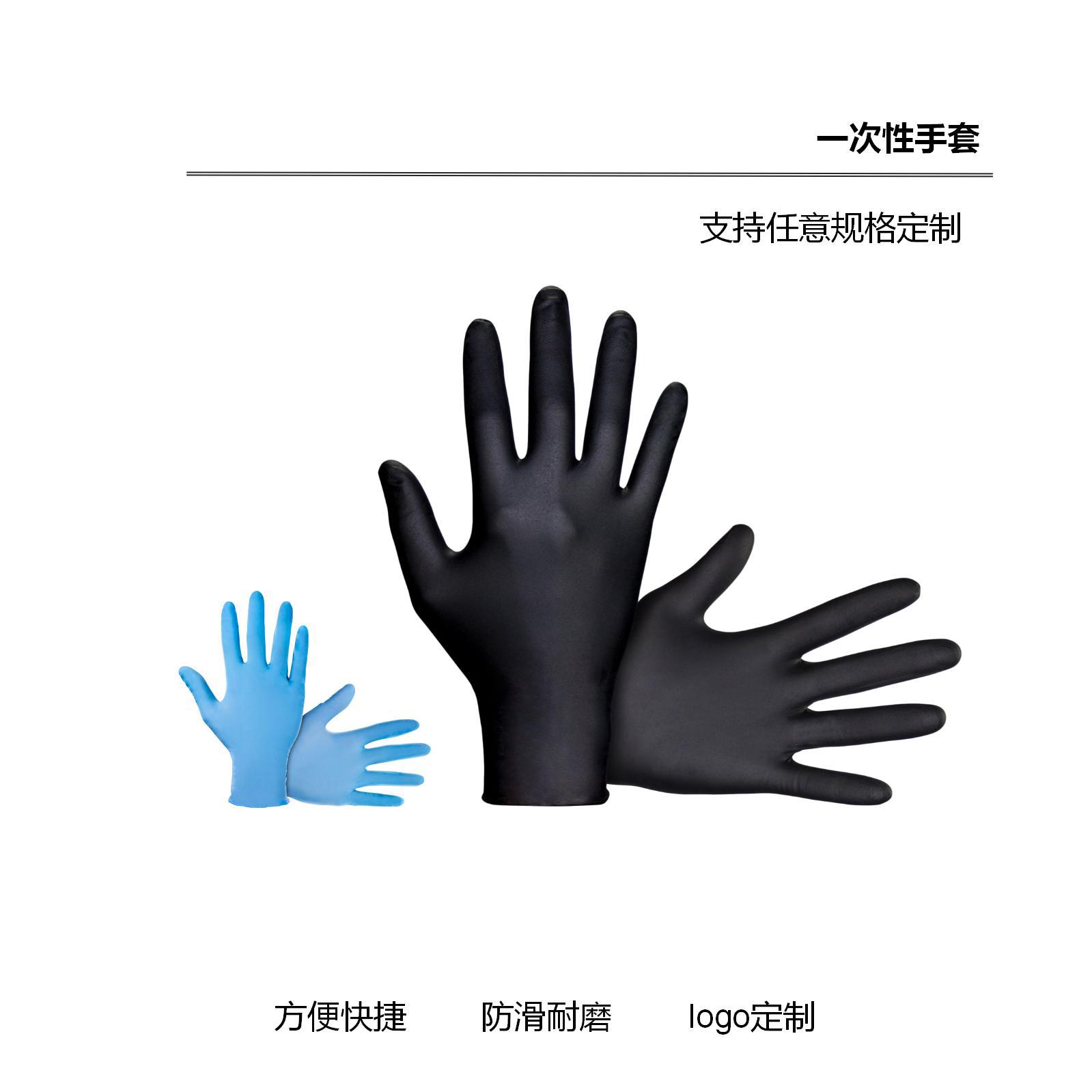 一次性丁腈手套防护手套家用家务手套防水防油耐酸碱加厚工厂批发
