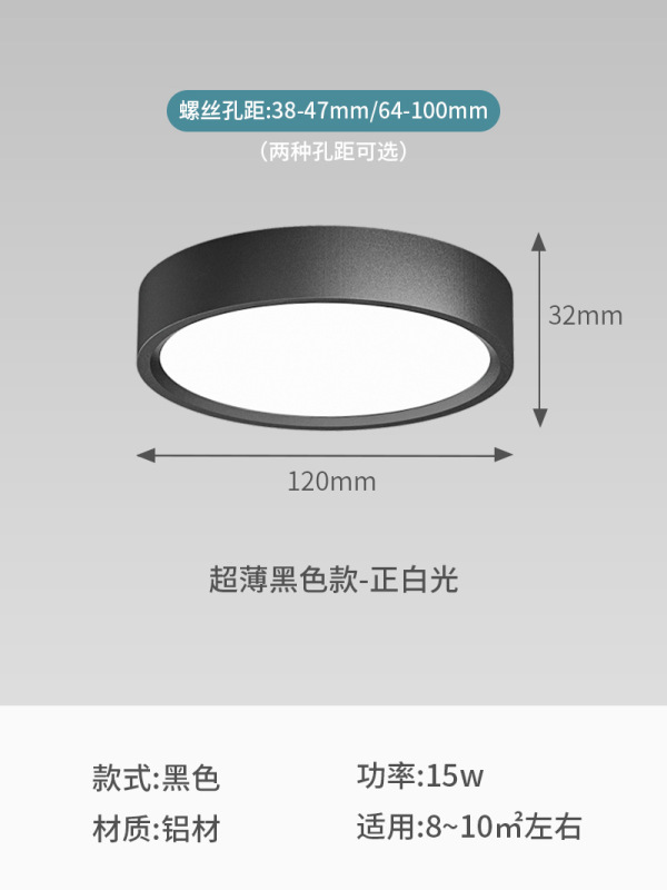 円形led天井天井灯通路灯入戸廊下玄関天井灯5インチ超薄明装ダウンライト|undefined