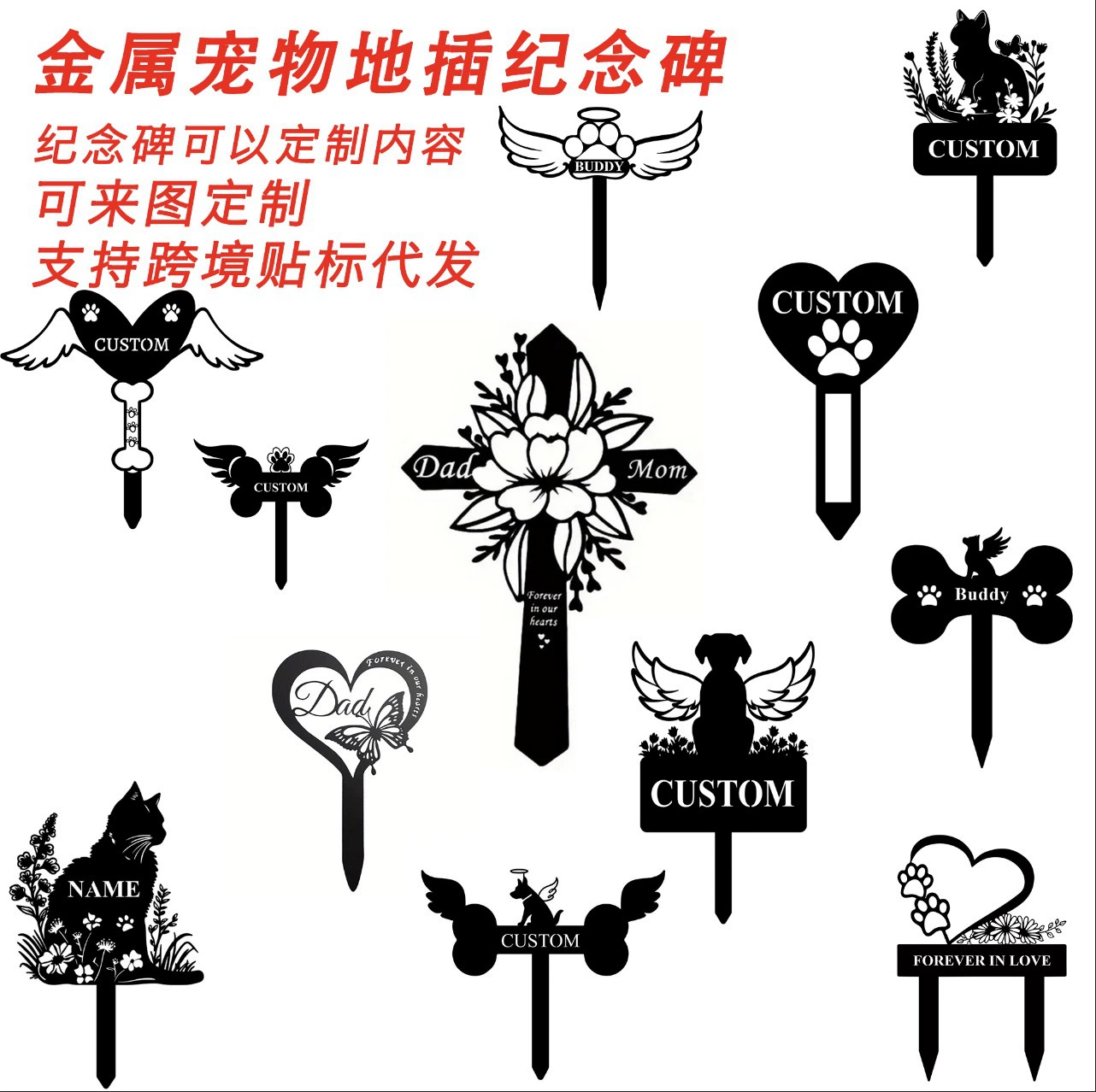 Металлическая памятная табличка для животных, надгробный знак для сада и улицы, с возможностью редактирования текста, индивидуальный заказ
