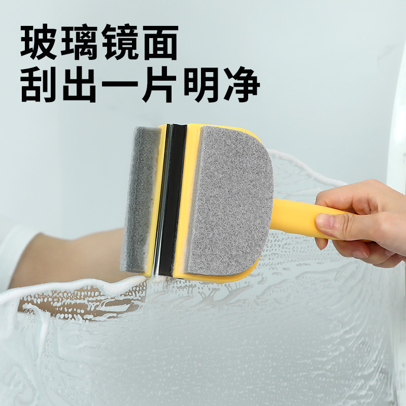 ワイパー両用ワイパーガラス神器窓拭き器家庭用窓洗浄テーブルガラス洗浄ツール|undefined