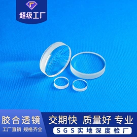 棱镜、透镜;反射镜