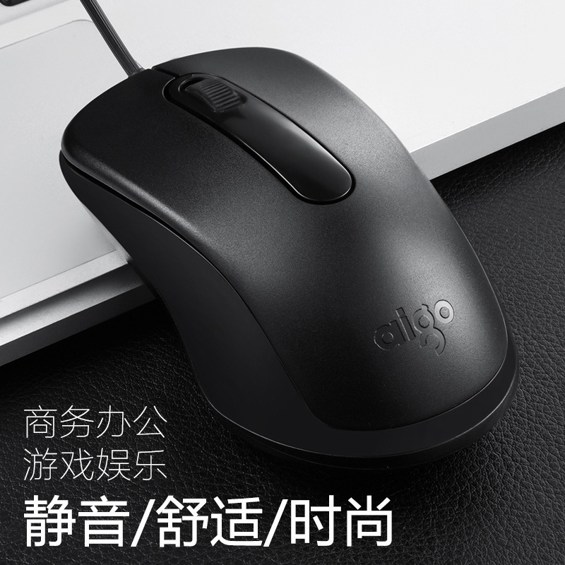 適用愛国Q822有線USBマウスビジネスゲームオフィスノートパソコン光電マウス|undefined