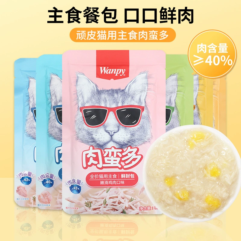 Непослушный мясо много основных продуктов питания консервы кошка консервы мягкая упаковка кошка основной корм влажный корм свежий корм для кошек