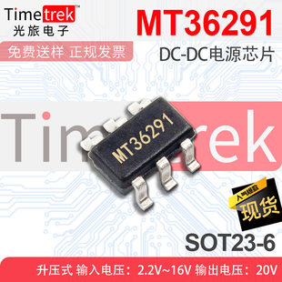 Aerospace Minchi MT36291 2. Rate 1.2MHz current mode boost converter SOT23-6