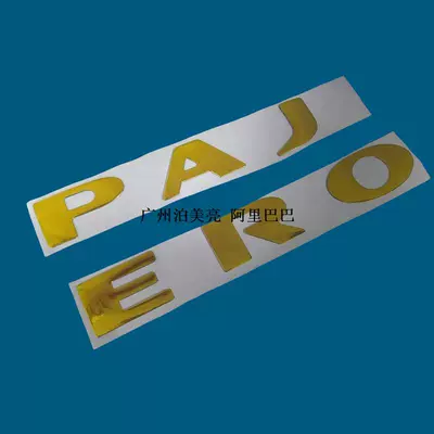 with Large English Letters Modified – Car logo