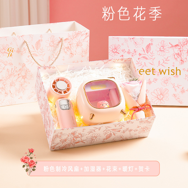 七夕情人节送女朋友老婆生日礼物闺蜜创意实用小众高级感伴手礼|undefined