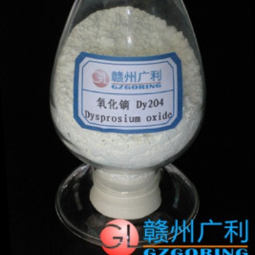 供应氧化镝  纯度99%~99.99% 赣州广利 工厂现货