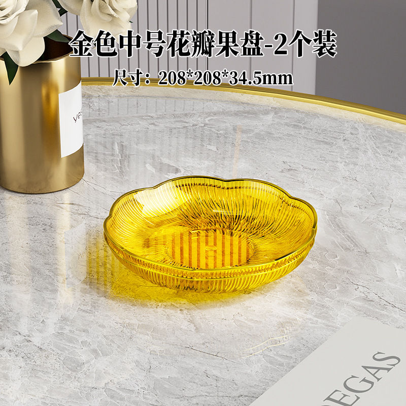 Plato nuevo plato de frutas con patrón de cristal de lujo ligero, sala de estar doméstica, plato de frutos secos, plato de colocación de bocadillos, plato de dulces