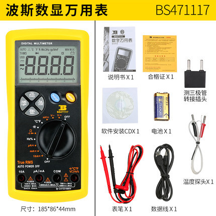 波斯工具数显背光防烧万用表数字表维修家用钳形表带表笔3位半