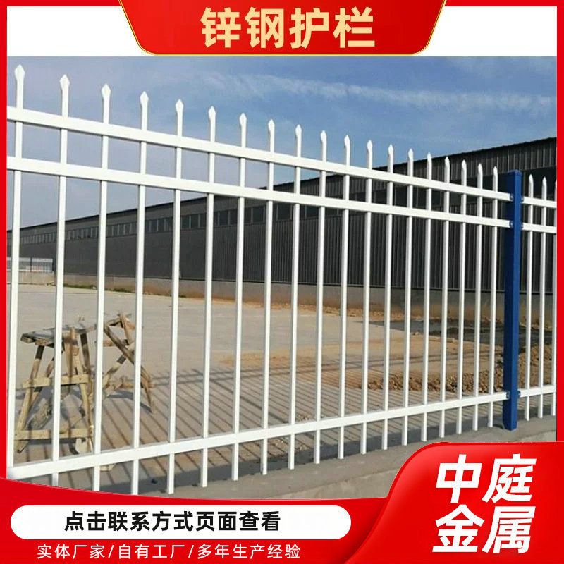 围栏栅栏户外厂区锌钢铁艺围墙护栏 广东小区安全围栏防盗铁栅栏