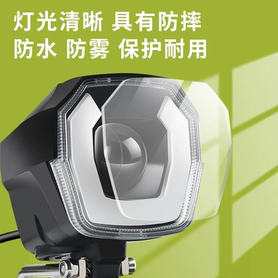 horn 24V-60V universal lithium – Other Electric Vehicle Accessories