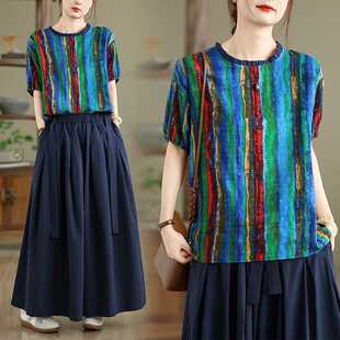 Real Shot of Fashionable High-End New Loose Commuting Tie-Dye Striped Shirt Short-Sleeved Waterproof Breathable Loose Pants