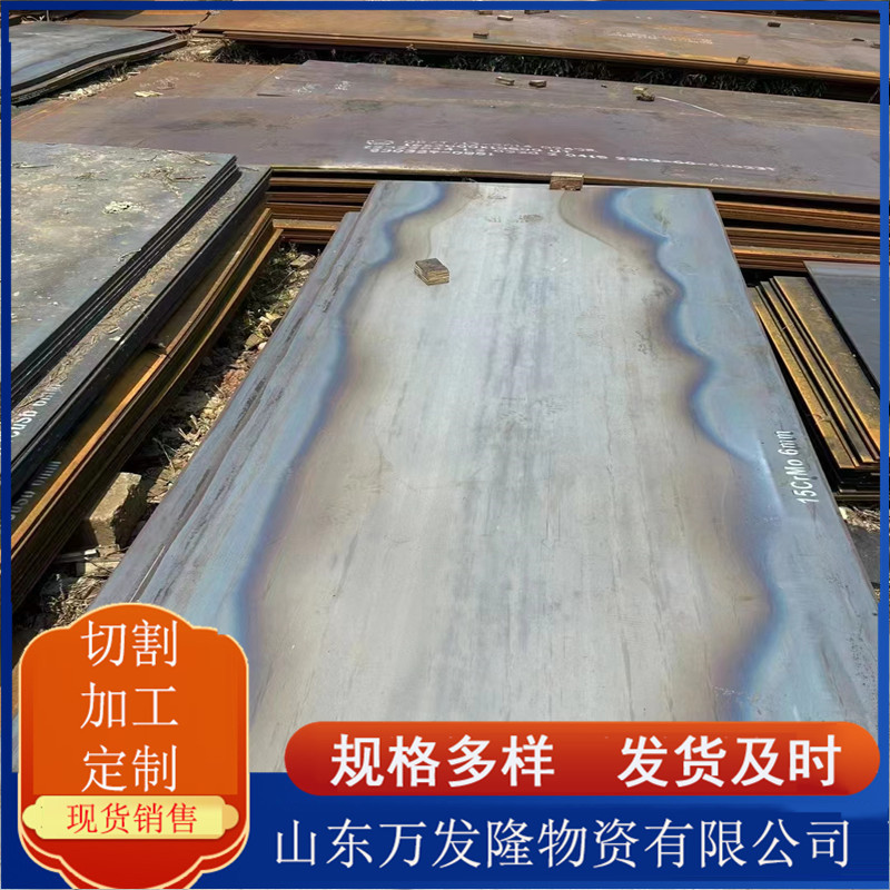 600XT汽车大梁板现货集装箱制造用700XT热轧钢板开平重剪分条销售